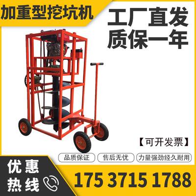 厂家直供多功能螺旋深坑钻眼机 植树电线杆打洞机 手摇加重挖坑机