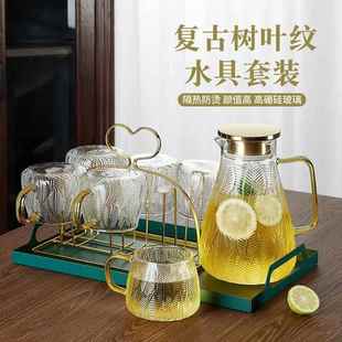 高硼硅玻璃冷水壶大容量耐高温凉水壶家用待客高级感水壶水杯套装