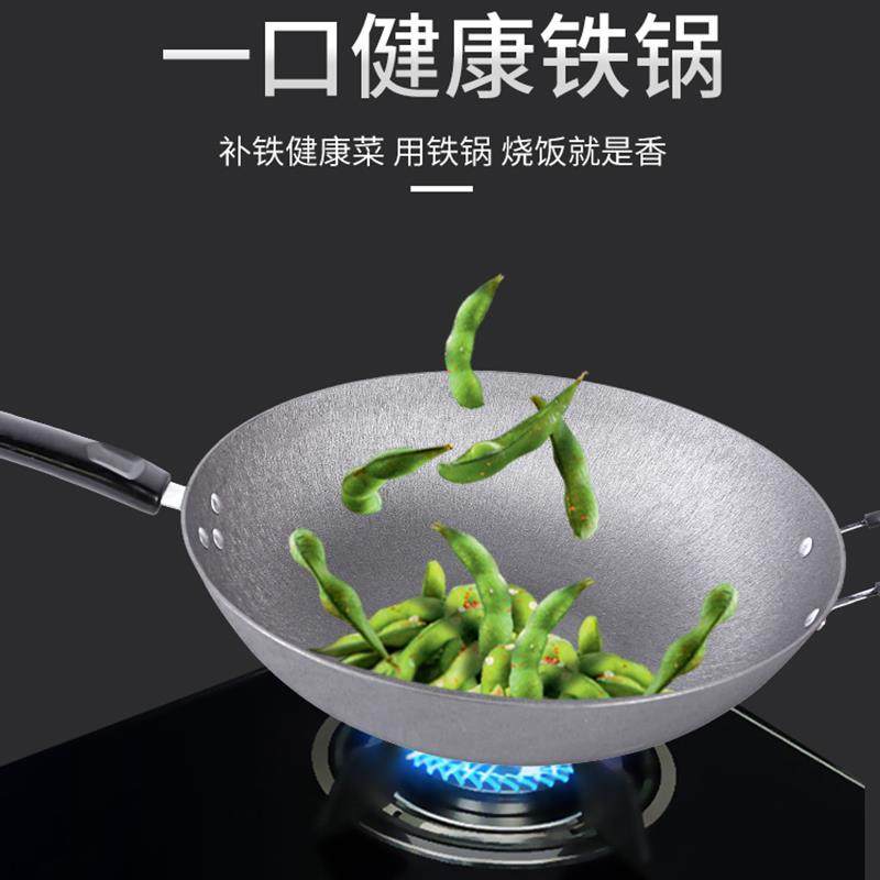 铸铁锅炒菜锅家用炒锅不粘锅电磁炉专用老式生铁锅无涂层平底锅子