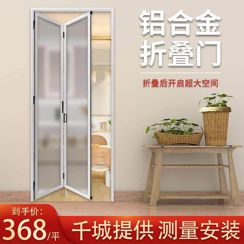 铝合金无下轨卧室厨房阳台厕所化妆室吊轮极窄钢化玻璃推拉折叠门