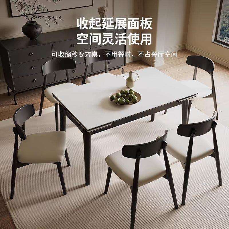 奶油风极简岩板伸缩折叠餐桌椅组合长方形小户型现代简约实木饭桌