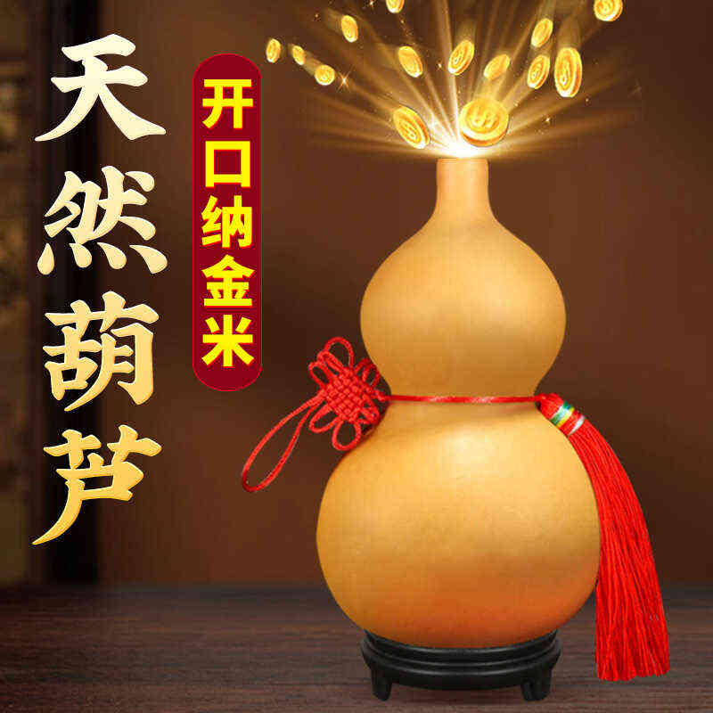 天然葫芦摆挂件招财中国结吉祥开口门对门客厅卧室厕所真原生文玩