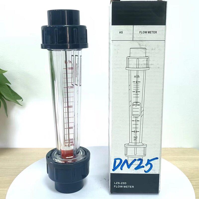 DN25型号 LFS25管道塑料浮子流量计 水液体LZS转子流量计UPVC材质
