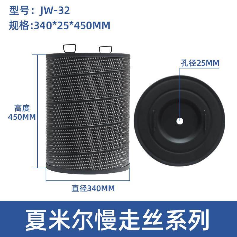 夏米尔慢走丝过滤器 慢走丝线切割加工耗材滤芯 夏米尔精密过滤网