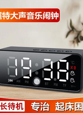 电子闹钟学生专用超大声音乐闹铃可充电强力叫醒超响可爱起床神器