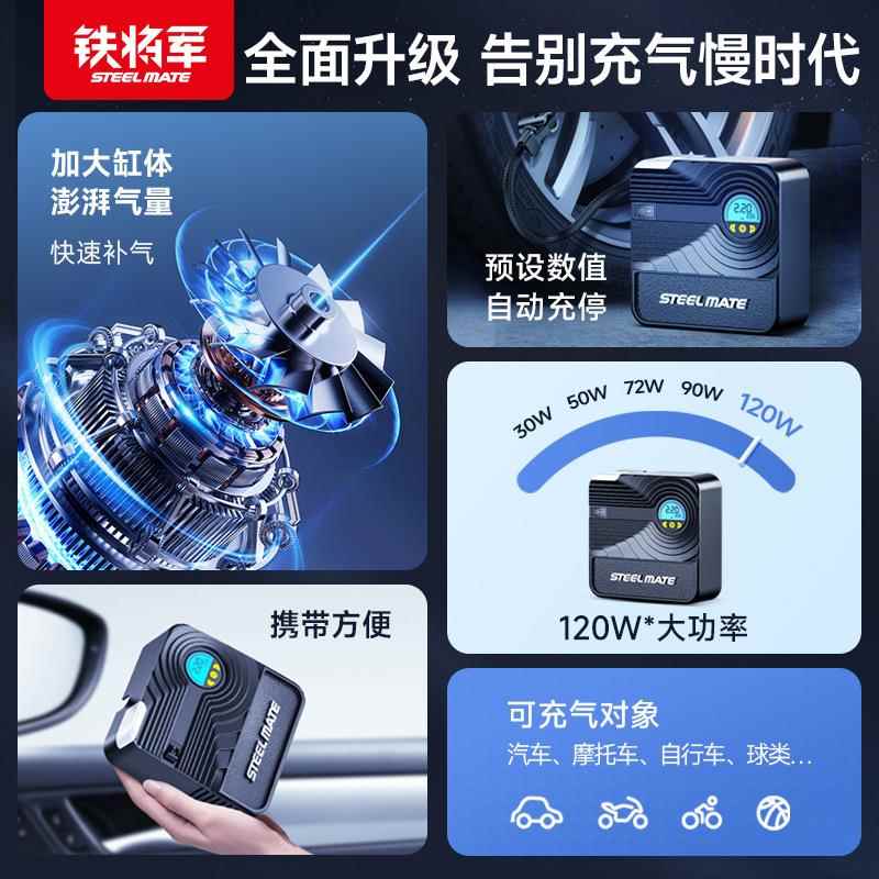 车充气泵汽打气泵车用载12v电气动便携式应急小轿车54346896车加