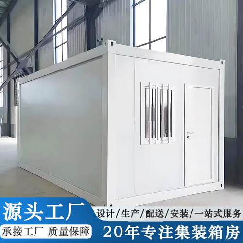 跨境厂家打包箱房移动双层打包箱板办公室活动房工地集成房屋