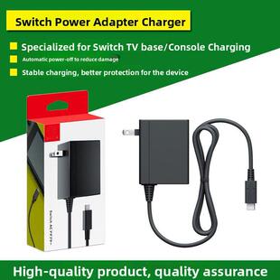 全新 Oled充电器Ns电视基座电源适配器充电线配件 开关