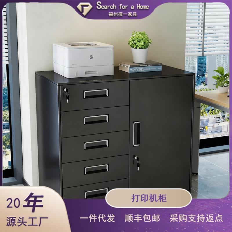 偏五斗文件柜办公室铁皮矮柜财务带锁资料柜抽屉储物柜工具收纳柜