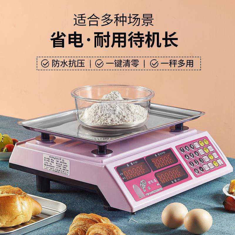 家电子秤用食品业小型克称工称数重计1高精度商用30kg
