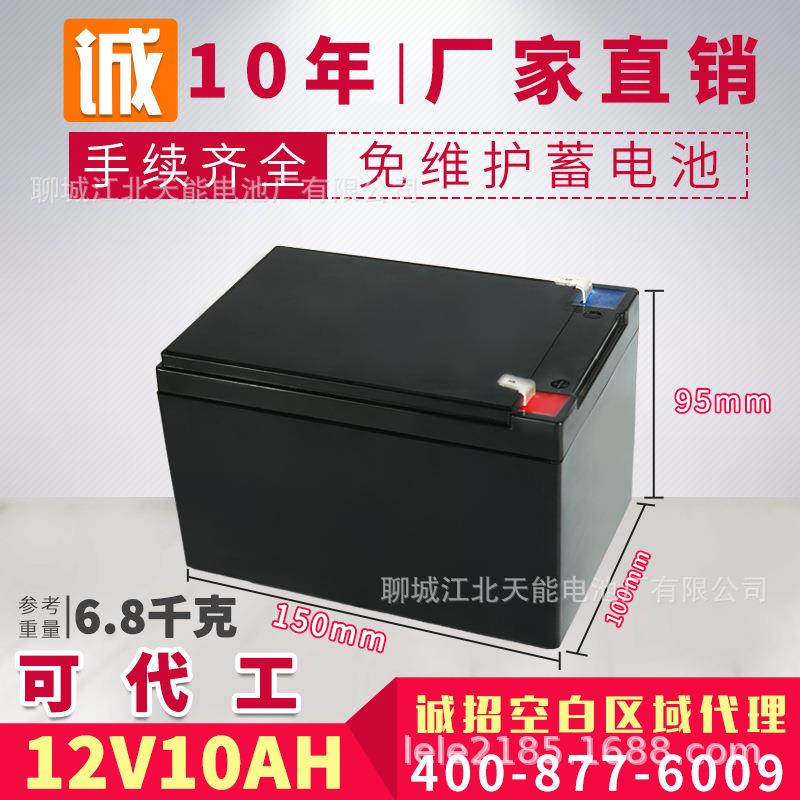 直销高容量长寿命12V10AH电动二轮车、小海豚电单车专用电池