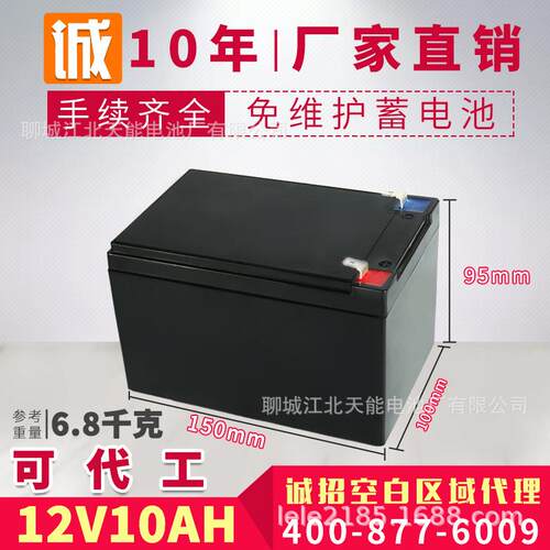 直销高容量长寿命12V10AH电动二轮车、小海豚电单车专用电池