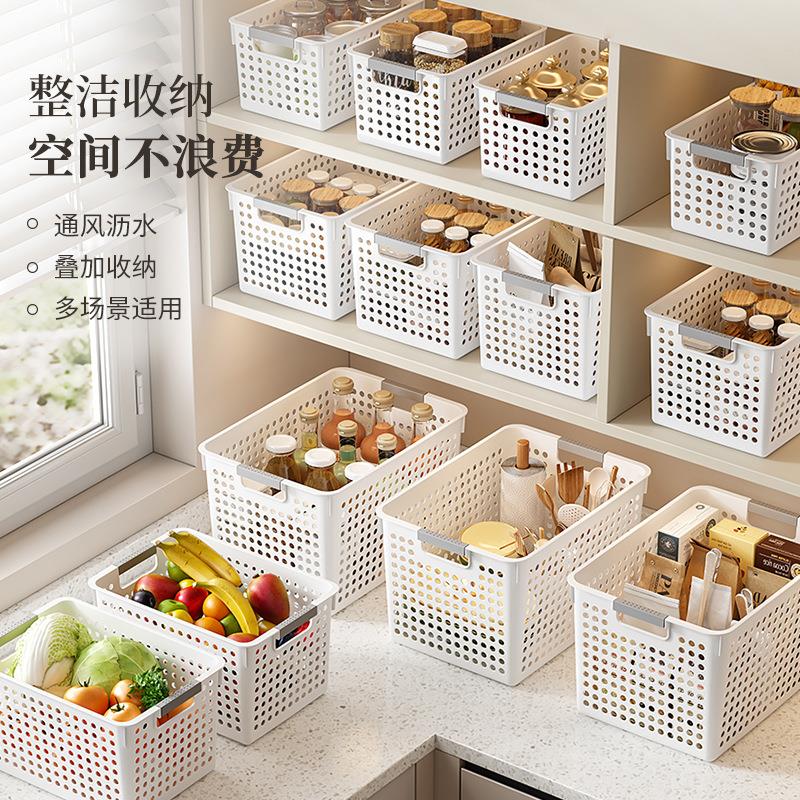 零食杂物收纳筐塑料置物篮厨房橱柜储物箱宿舍衣服整理箱组合家居