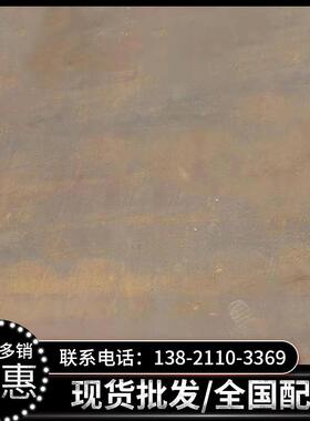 热轧B480gnqr钢板 BNS440钢板 Q355NH机械制造粗加工钢材