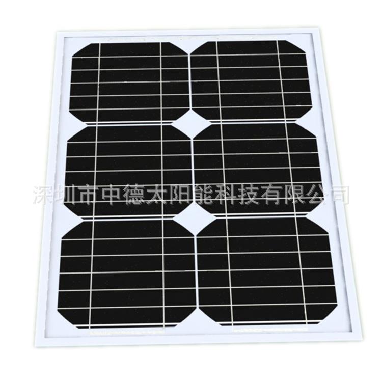 10W-30W单晶太阳能电池板 太阳能组件 18V30W太阳能光伏板价格