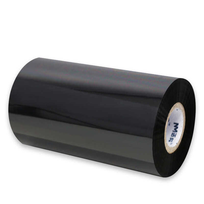 蜡基碳带 110mmX300M条码机标签机适合打印铜版纸 合成纸标签等