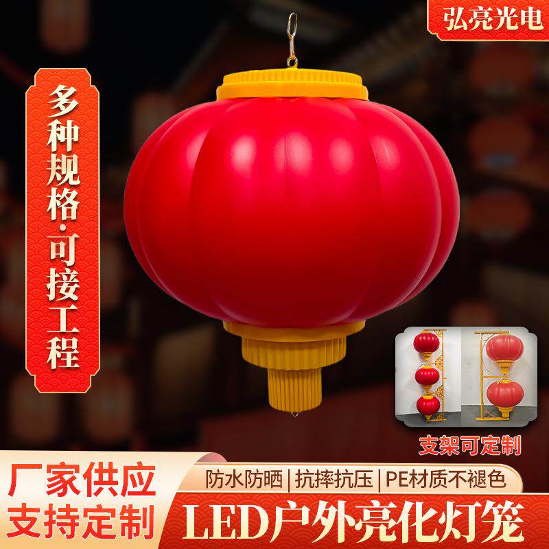 厂家路灯杆灯笼串户外工程市电路灯LED红灯笼三连串景观灯笼
