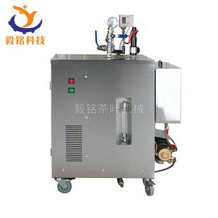 0.08 0.4全自动茶叶蒸汽机12kw电动蒸汽发生器茶 厂家供应LDZ