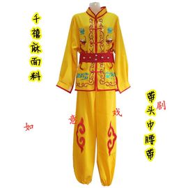 男士锣鼓衣服打鼓服饰中老年秧歌舞蹈服装东北扭秧歌演出腰鼓衣服