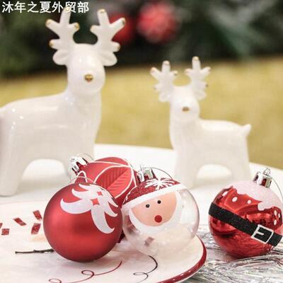6CM 9pcs Christmas Ball Decoration Pendant耶诞球耶诞树挂件