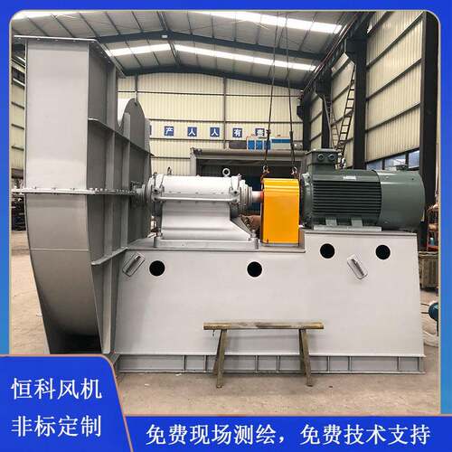 4-79A式C式D式各型号加工碳钢不锈钢玻璃钢离心通风机厂房通风