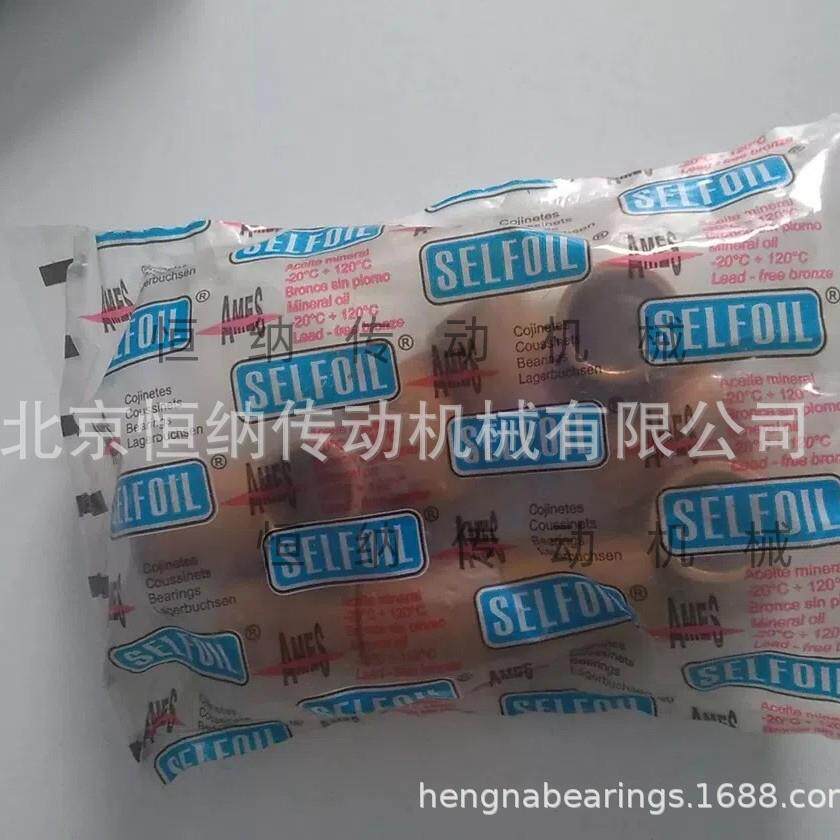 德国SELFOIL自润滑轴承A系列自润滑衬套