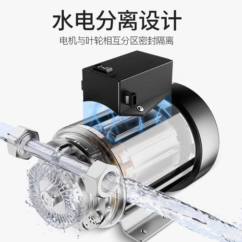 自来水增压泵小型家用全自动静220V太阳能热水器管道音加压泵水泵