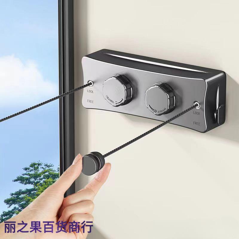 阳台隐形晾衣绳晾衣宿舍伸缩免打孔晾衣架卫生室内神器钢丝可伸缩