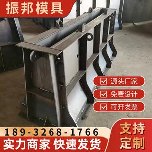 高速工程防撞墙钢模具公路防撞护栏水泥墩摸具水马大型隔离墩模板