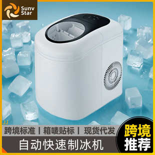 自动快速制冰机小型宿舍家用迷你冰块制作机大容量可结冰神器便携