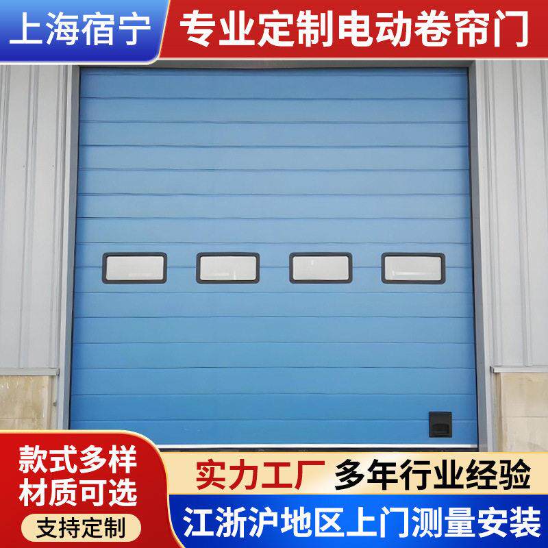 工业提升门电动滑升门厂房车间快速升降门工业门遥控卷帘门