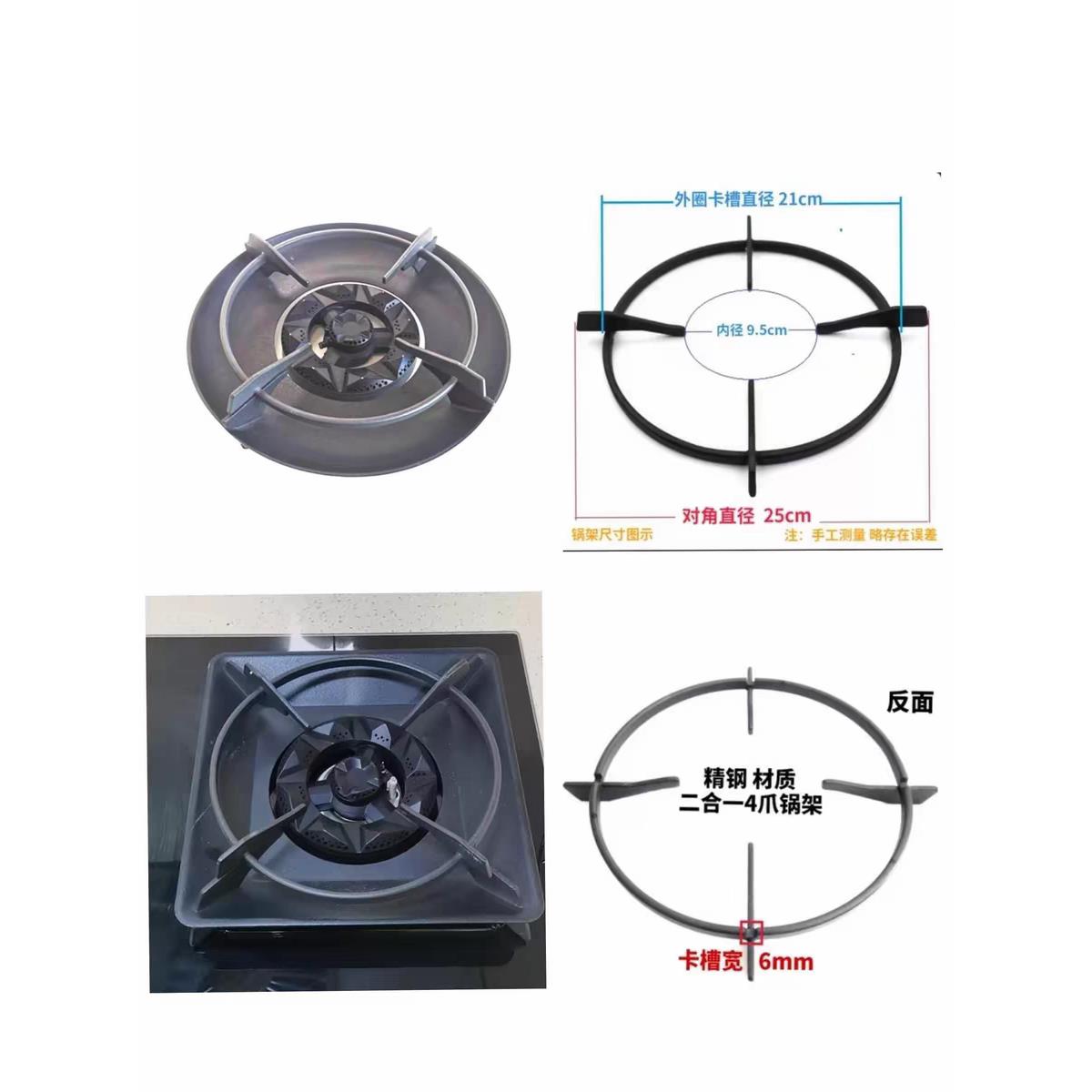 老板瓦斯灶9B312防滑锅架9B315/57B5X燃烧器底座铜芯铜盖原厂配件