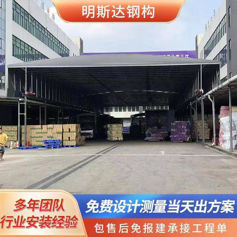 电动推拉棚伸缩雨棚活动蓬户外球馆俱乐部篮球遥控收缩移动遮阳棚