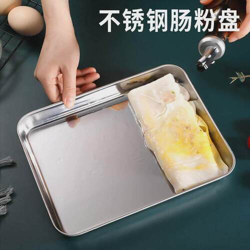 食品级304不锈钢方盆长方形方盘平底铁盆子浅四方装菜盆子家用