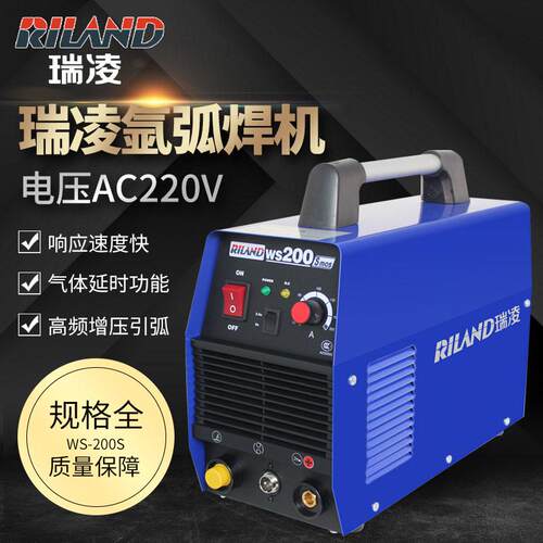 氩弧焊机WS-200S/250S/300S逆变直流不锈钢用全铜家用焊机