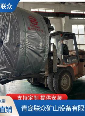 联众供应B1200ST1600（6+6）钢丝绳芯输送带国标15MPA