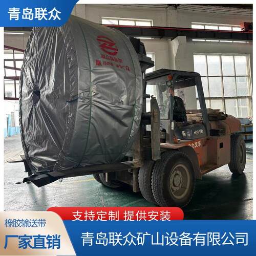 甘肃供应EP100输送带 NN100输送带 NN200输送带 NN300输送带