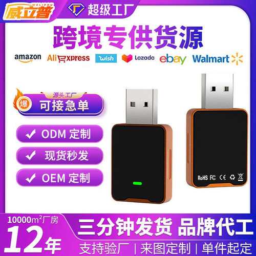 有线转无线carplay车机互联盒 安卓Auto二合一有线转无线即插即用
