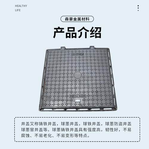 球墨铸铁方形井盖800*800通信自来水井盖1000*1000雨水方形井盖