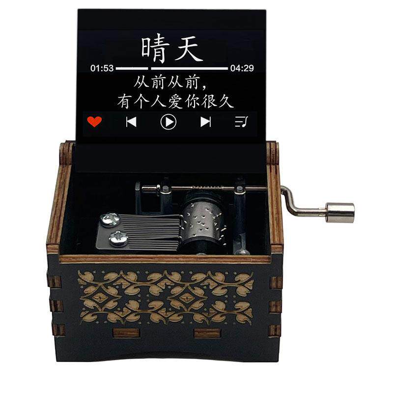 晴天音乐盒JAY歌曲片段手摇八音盒发条自动男女友生日礼物可试听