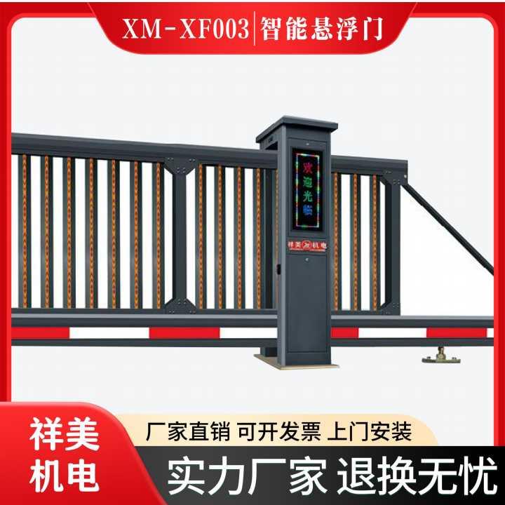 电动伸缩门直线门段滑门悬浮门不锈钢门自动门工厂大门电动门