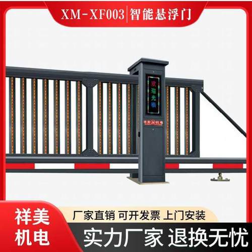 电动伸缩门直线门段滑门悬浮门不锈钢门自动门工厂大门电动门