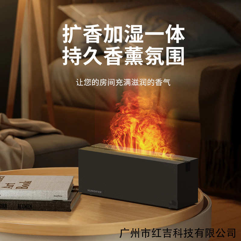2024新款桌面3D壁炉仿真火焰香薰机 家用酒店usb空气加湿器扩香机