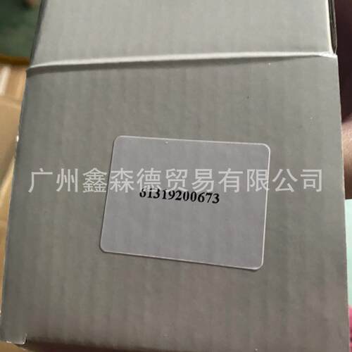 厂家供应 61319200673 9200673适用于E61 E91 后车窗玻璃开关按钮