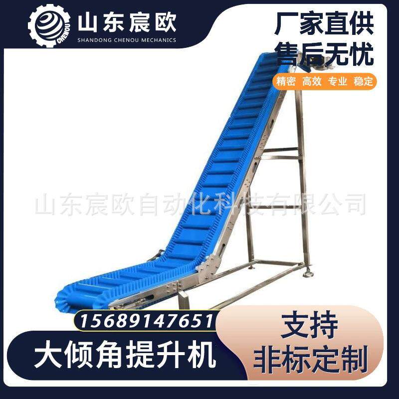厂家供应斗式存料提升机海带丝金针菇颗粒物料自动包装机提升机