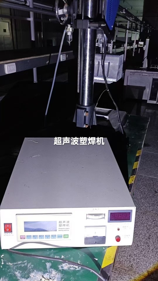 12月28日鹤岗塑焊机3台网络拍卖公告