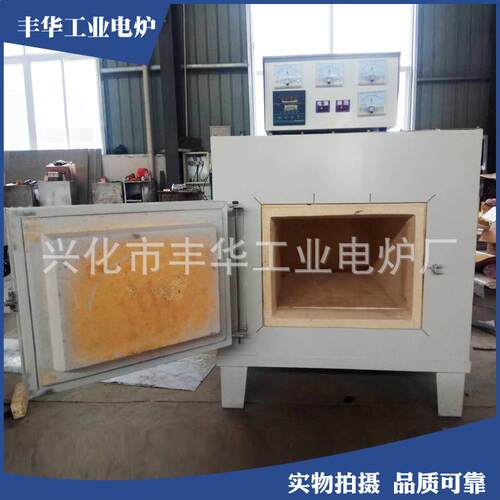 温箱式电阻炉小型实验室电炉淬火退火回火热处理马弗炉