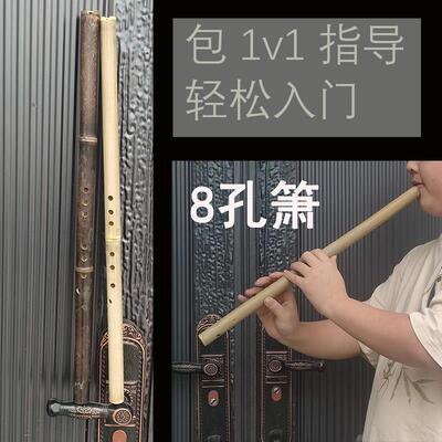短箫纯手工斑竹八孔G调正手专业紫竹演奏级长萧F洞萧入门初学乐器