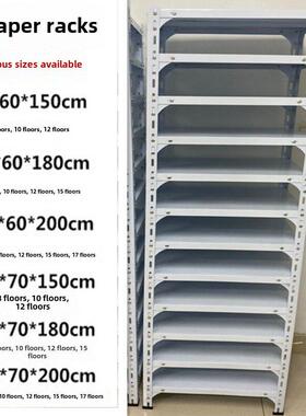 黑色4开纸板存储架图文快印多层存储架文件架艺术8K艺术剪刀纸板