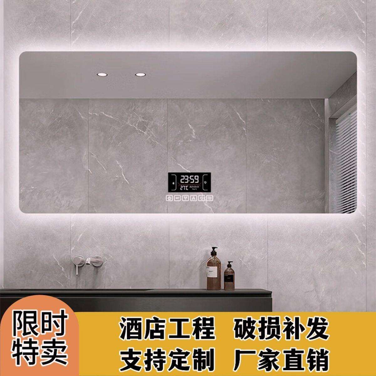 大尺寸led智能浴室镜触摸屏防雾镜卫生间壁挂带灯长方形镜子